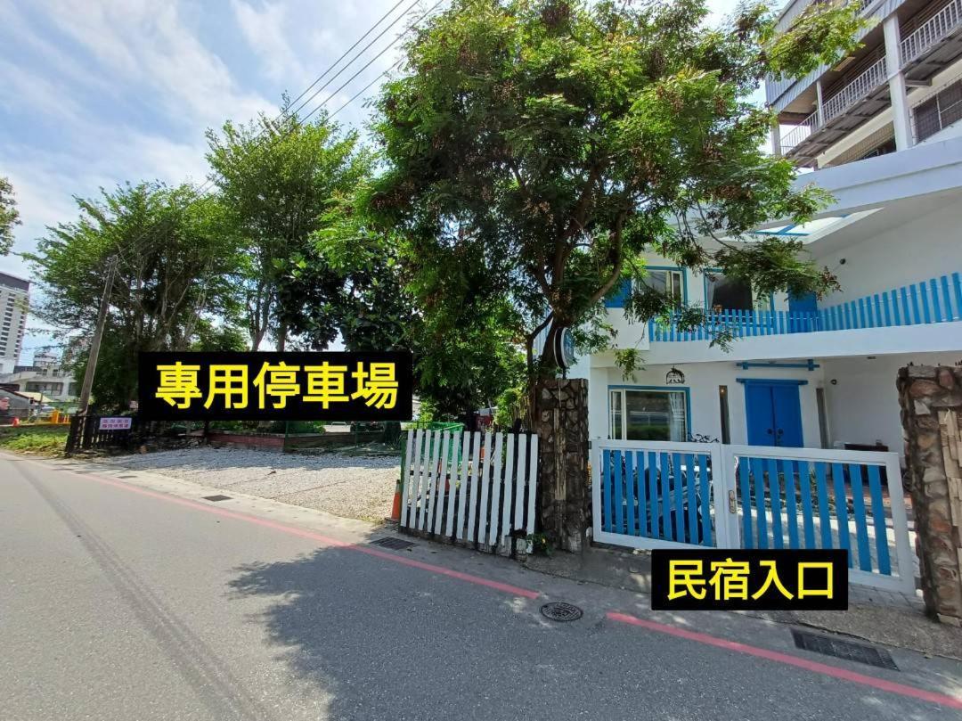 You Yue B&B Hualien City Exterior photo